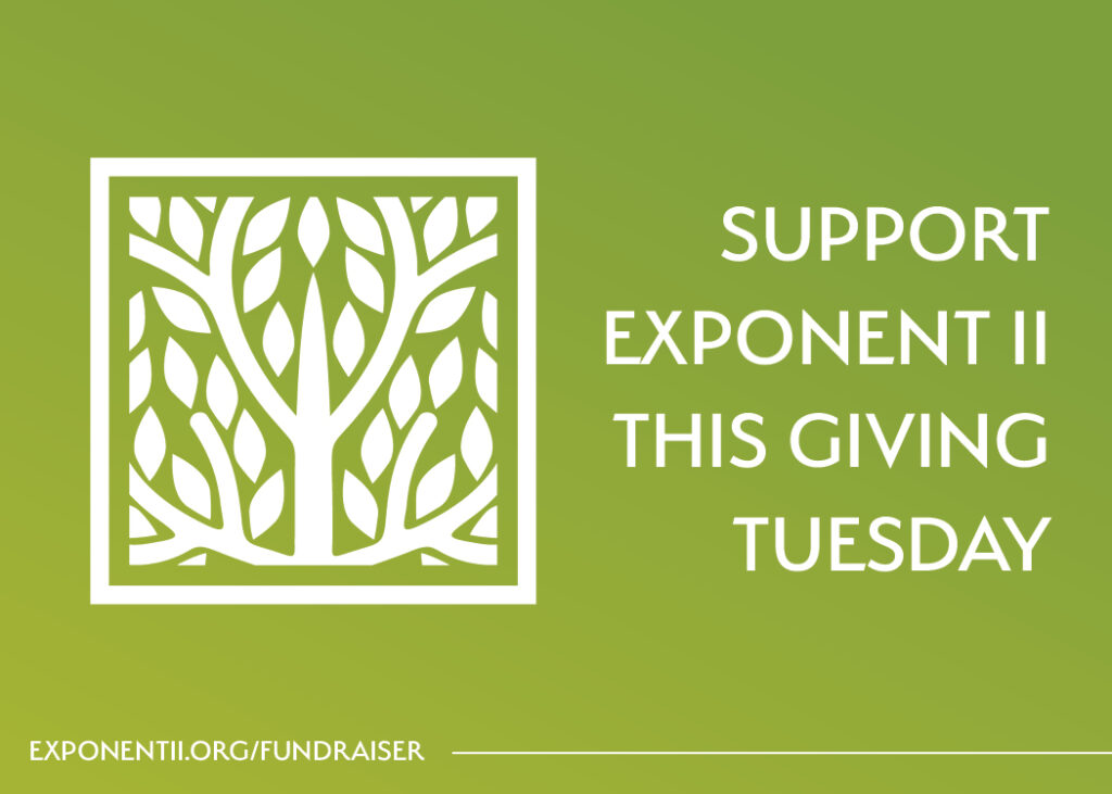 #GivingTuesday for Exponent II