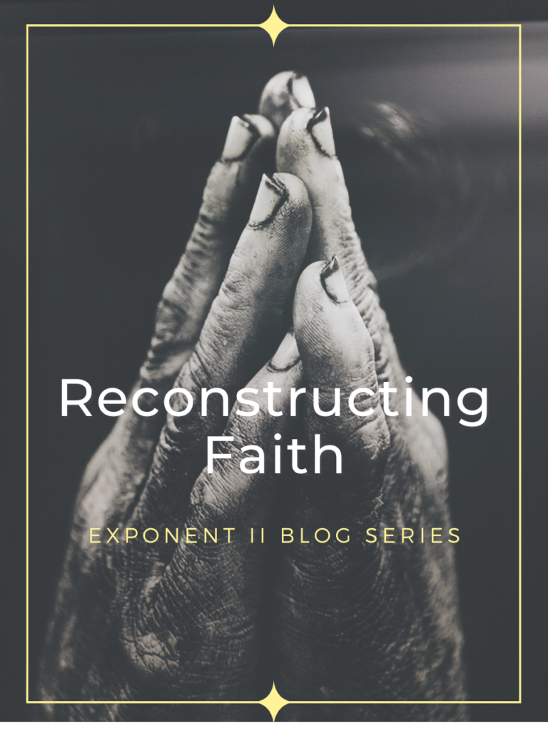 Reconstructing Faith Blog Series: Call for Submissions #ReconstructingFaith