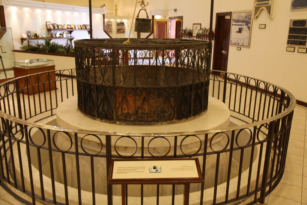 Picture of the Zamzam well